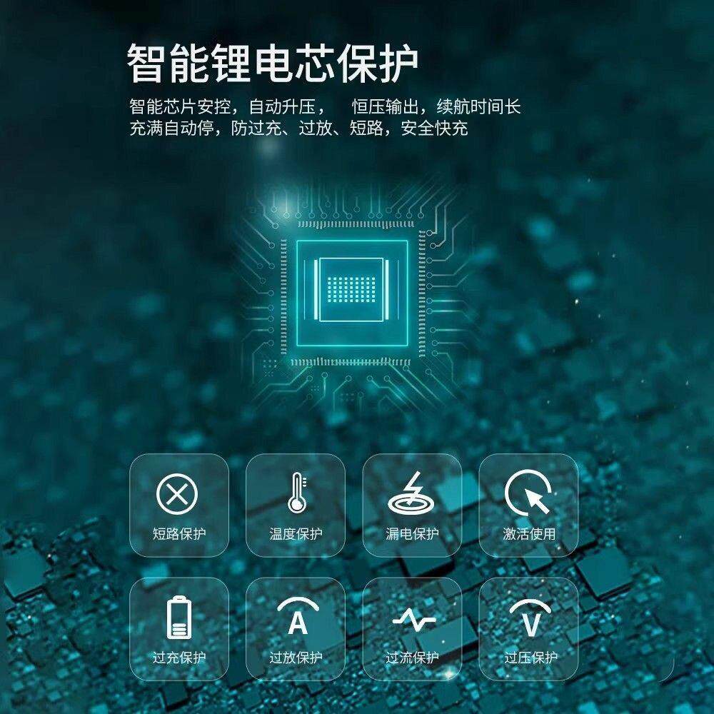 指纹锁电池智能门锁专用锂电池密码锁电子锁华宝通可充电zns-09b1