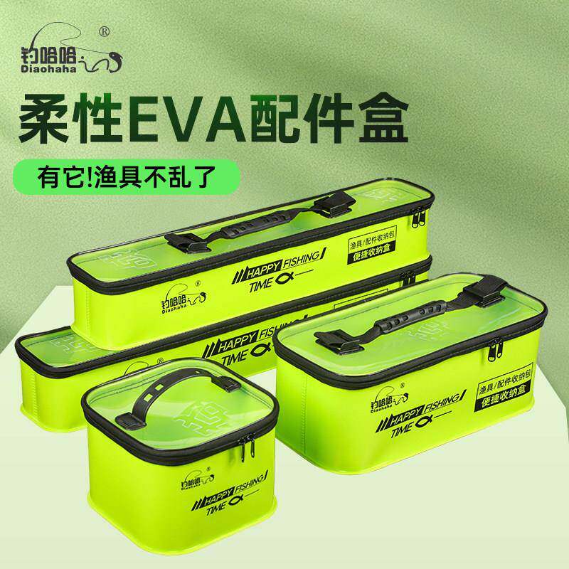 新款渔具收纳盒多功能加厚防水钓鱼专用大容量路亚小配件装备箱包