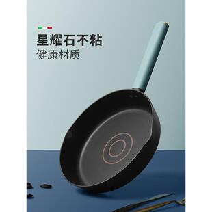 卡特马克平底锅北欧煎锅不粘锅家用烙饼煎饼牛排煎蛋小锅早餐神器