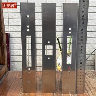 房门锁修覆板套把手面板锁门孔踢烂坏瞭双舌单舌锁体板盖防护套