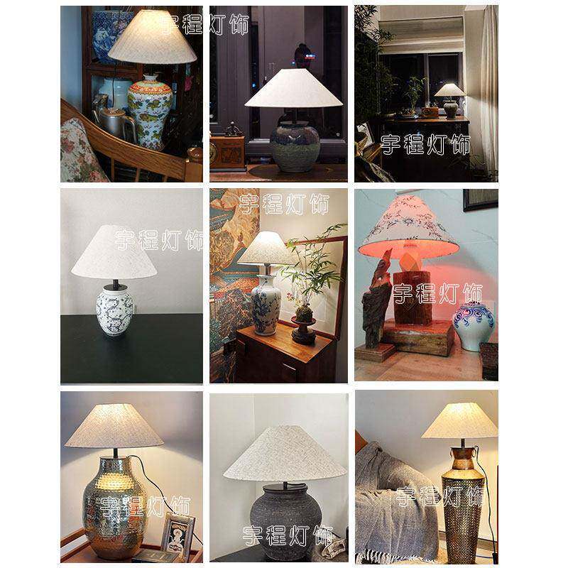 DIY 酒瓶花瓶台灯落地灯飞碟灯罩外壳罩子侘寂古典民宿风床头布艺