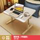折叠升降桌床上小桌子卧室办公笔记本懒人学生宿舍电脑桌书桌简约