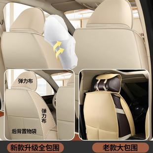 包汽车坐垫四季 专用透气卡通布套艺全 用全围通座椅Z A17座女神款