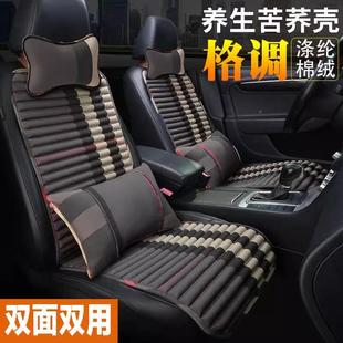 通用坐垫座荞麦壳格调荞麦套小蛮腰汽车坐垫垫季 冬荞麦四季 通用座