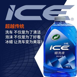 龟牌汽车洗车液水蜡高泡沫强力去污专用蜡洗液清洗清洁剂泡沫喷壶