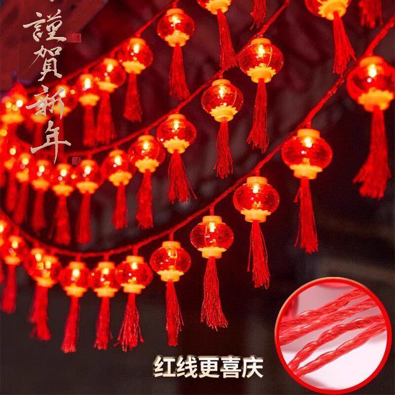 过年气氛小彩灯灯串福袋福字2026马年春节新年装饰品氛围布置挂饰