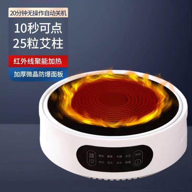 点艾无烟神器艾灸艾柱智能点火器美容院艾灸器具艾灸柱点火器专用