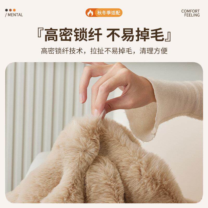 2026新款兔毛绒网红沙发垫子冬季加厚防滑坐垫沙发套罩毯子盖布巾