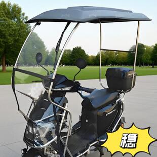 电动车雨棚外送车棚加厚防晒防雨遮阳不倒翁骑手全封闭不锈钢车篷