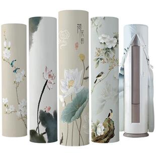 简约新中式圆形空调罩柜机立式圆形圆柱开 机不取全包防尘罩套家