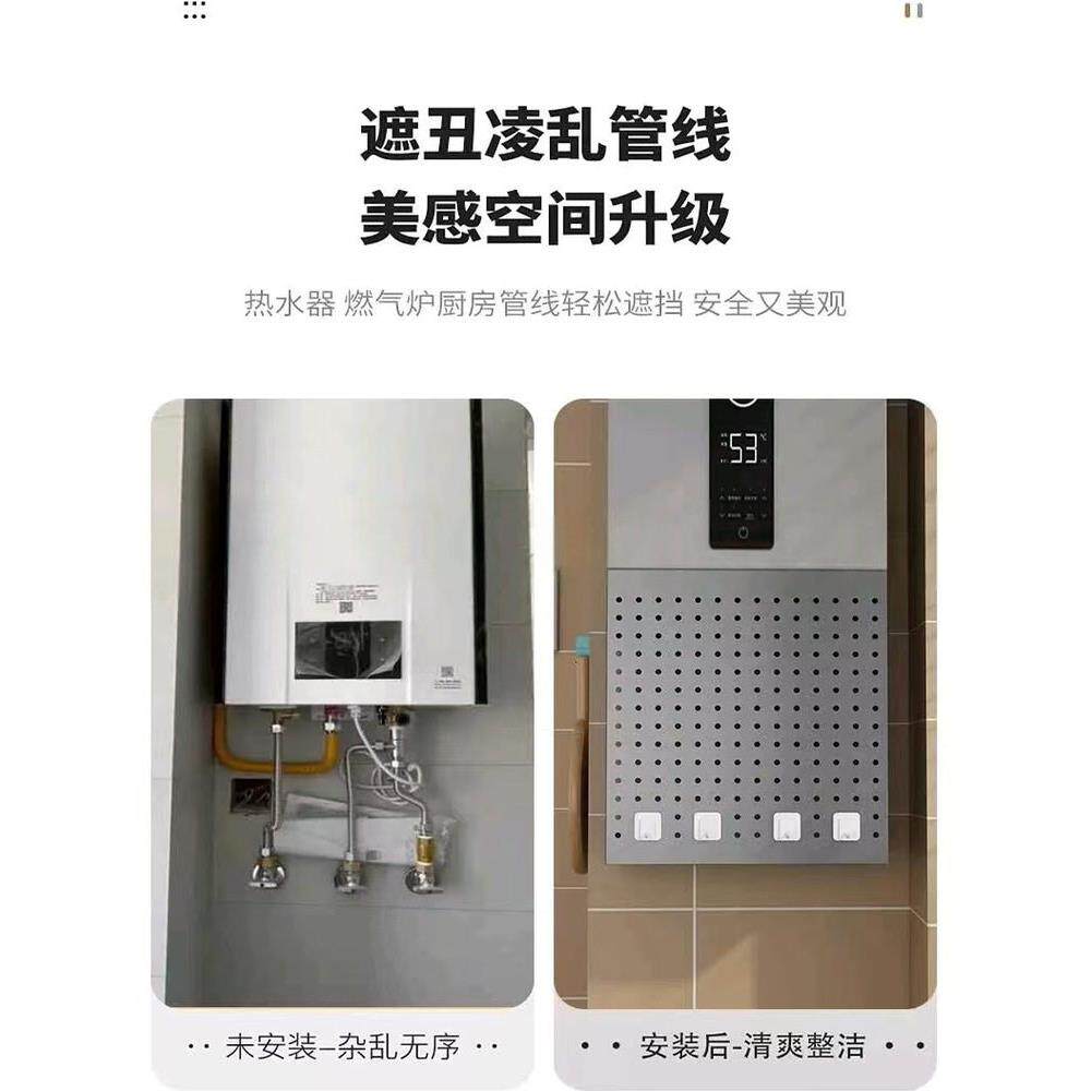 厨房壁挂下方遮丑锅炉置物架燃气热水器管道遮挡罩装饰洞洞板定制