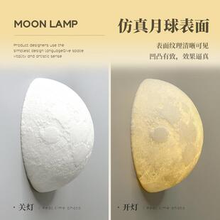 月球壁灯半球户外墙壁灯庭院门牌防水创意包豪斯太阳能半圆月亮灯