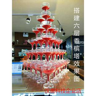亚克力香槟杯塑料高脚杯婚礼庆典开业酒吧婚庆道具香槟塔塑料酒杯
