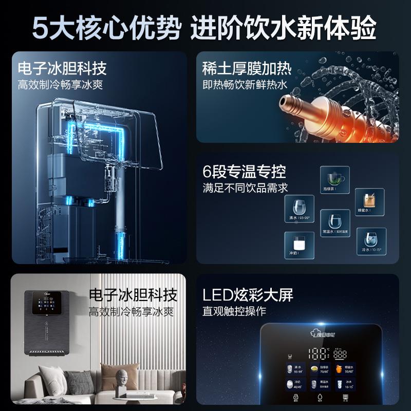 GLM3冷热管线机壁挂冷套热一体家用饮水机2250新餐边柜净直水器装