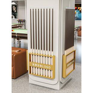 台球杆放置架壁挂式球杆架金属多孔上墙球杆放置架桌球公杆收纳架