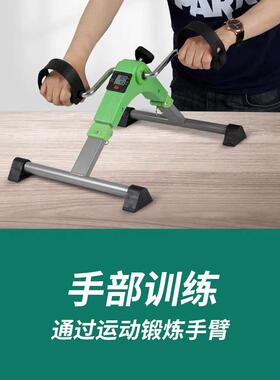 老年人中风康覆训练器材室内运动健身踏板机手腿锻炼踏板摩托车之
