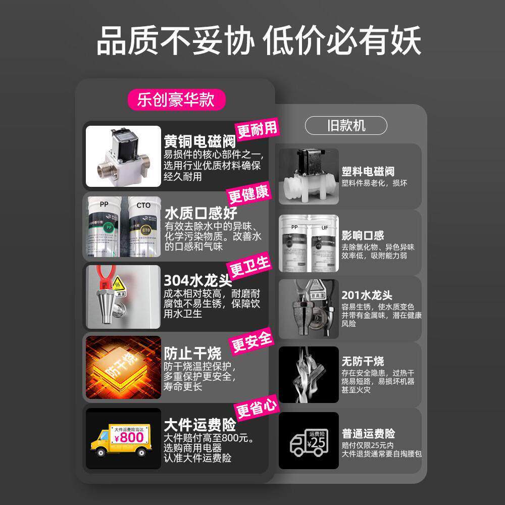 lecon/乐创 电热开 水机商用饭店开 水器 大容量烧水机步进式热水