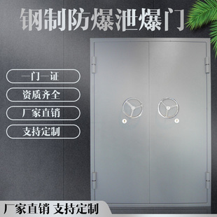 厂家直销不锈钢制质玻璃化工锅炉房仓库密闭抗泄爆隔音防火门窗