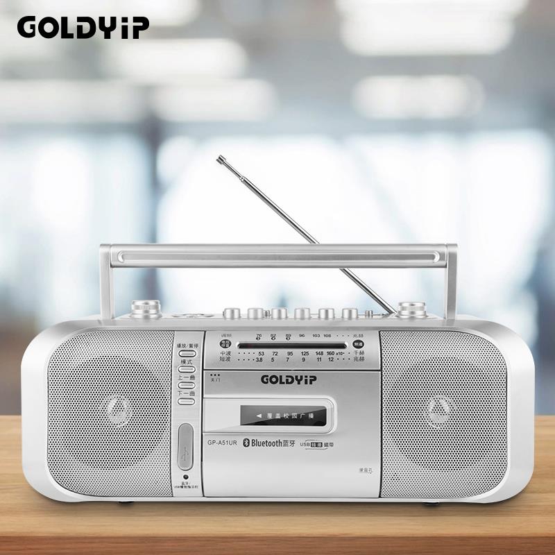 Goldyip/金业 GP-A42UR录音机便磁带机英语磁带放器教学卡播GP-A4