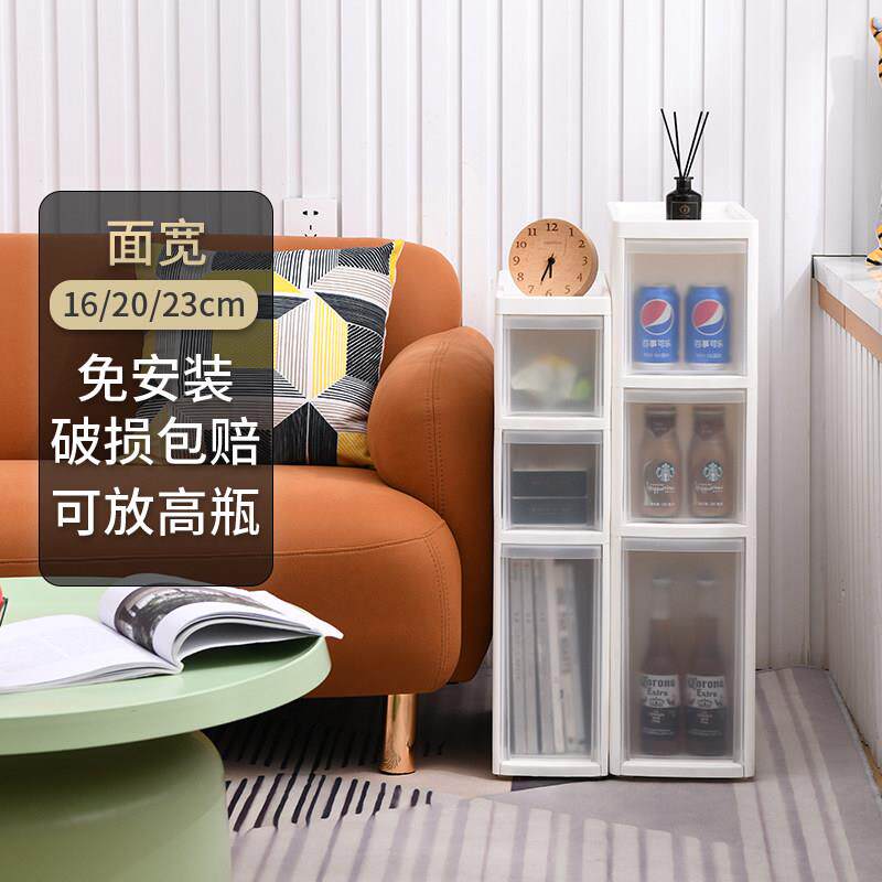 兴起抽屉夹缝收纳柜厨房化妆室浴室收纳柜免安装多层窄缝隙置物架