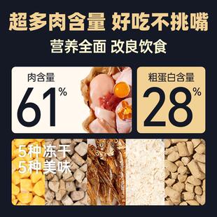 猫粮大袋50斤实惠装成幼猫全价通用营养冻干蓝猫布偶10kg平价款20