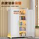 阳台储物柜钢制收纳置物柜卧室靠墙杂物柜铁皮柜一体防尘防晒柜子