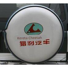 三菱猎豹奇兵长丰黑金刚飞腾不锈钢后汽车备胎罩带锁备胎罩轮胎套