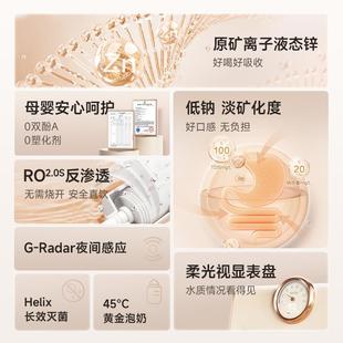 热式 G机5低钠淡矿瞬式 净直饮水台RO小型桌A面G5家用ll母婴