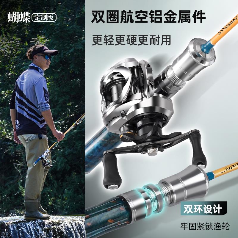 哈HSD-HDDZ斯达蝴蝶实木竿微物溪路亚竿流实口杆ul超软心竿稍弹射