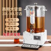 伟纳斯智能小吊梨汤机熬药凉茶机商用全自动热饮机煮茶炖梨熬煮机