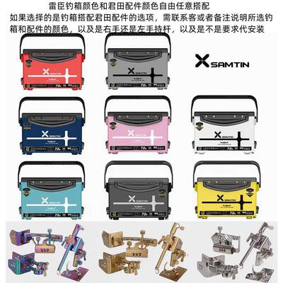 雷臣钓鱼箱新款碳纹盖2900E钓鱼箱超轻加硬保温渔具箱29L保温 升