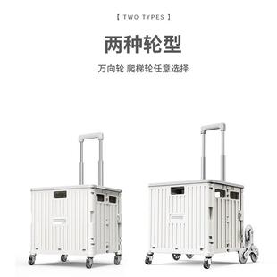 买3995250菜小拉车取快递小车手推车家用可折叠车爬楼拉拖推车购