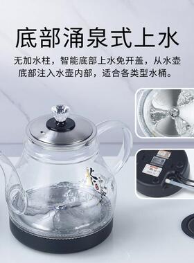 好之家自动底部上水玻璃壶三孔智能电茶炉岩板茶几暗装机电热水壶