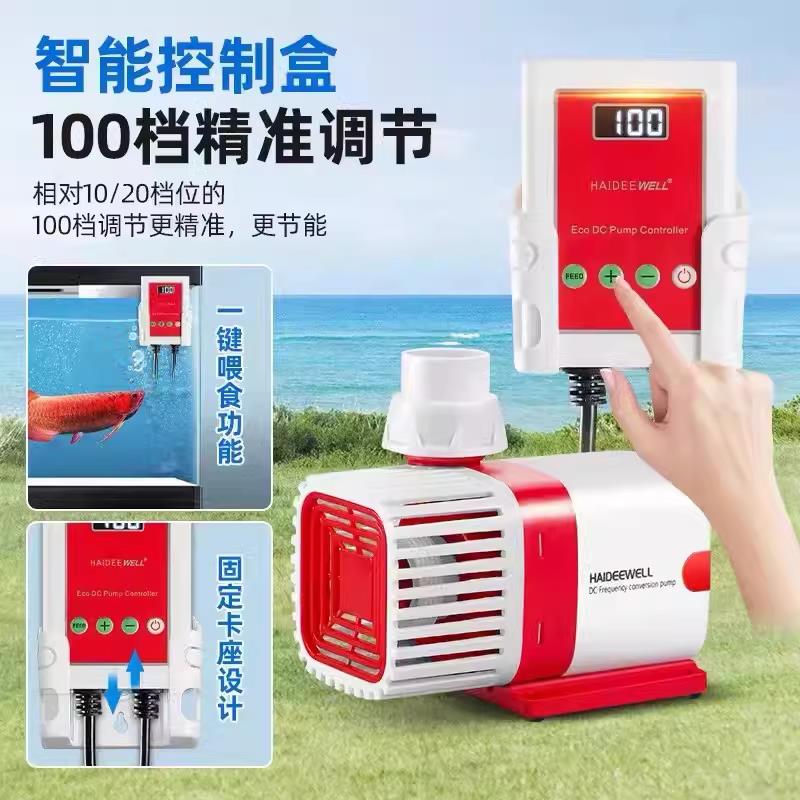 变SDI频水泵静音水族鱼池潜水小底吸大流量抽泵水型泵水箱陆