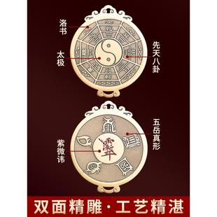 黄铜太极八卦牌镜挂件五岳真形图紫薇讳入户大门对门平安吉祥摆件