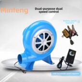 民丰12V直流无级调速电池专用户外烧烤爆米花调速鼓风机