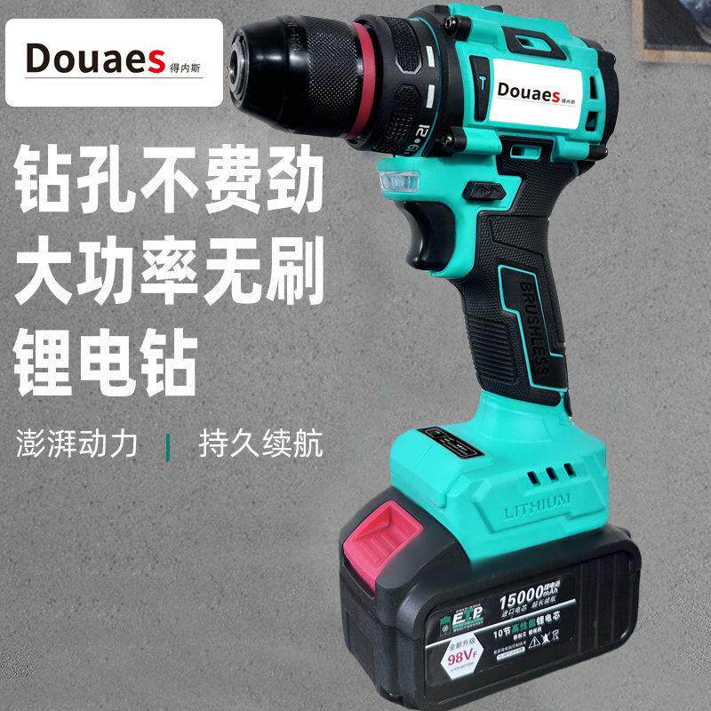 日本精工通用无刷电钻充电钻大功率冲击钻锂电池家用充电式电钻