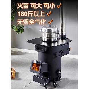 2025新款气化炉柴火灶家用烧木柴取暖炉农村室内庭院户外移动炉灶