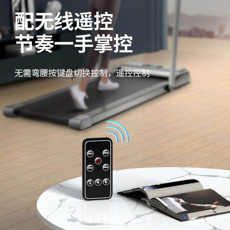 智能电动跑步机家用款小型摺叠家庭式超静音走步平板室内健身房用