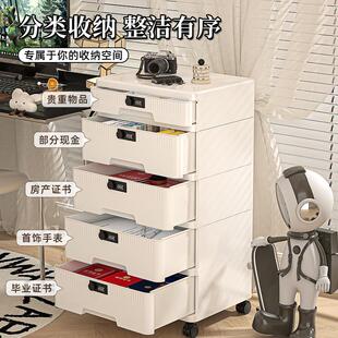 带锁收纳柜抽屉式贵重物品证件密码收纳盒办公室公私章隐私文件柜