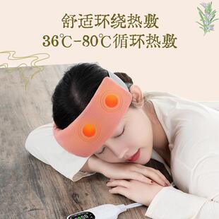 护额头头部艾灸热敷神器缓解偏头痛头部电热理疗发热暖额头头疗仪