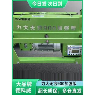 输送机电缆输送机光缆牵引机线缆传送机遥控900桥架电缆敷设机拉