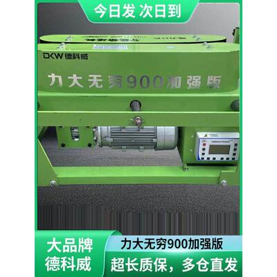 输送机电缆输送机光缆牵引机线缆传送机遥控900桥架电缆敷设机拉