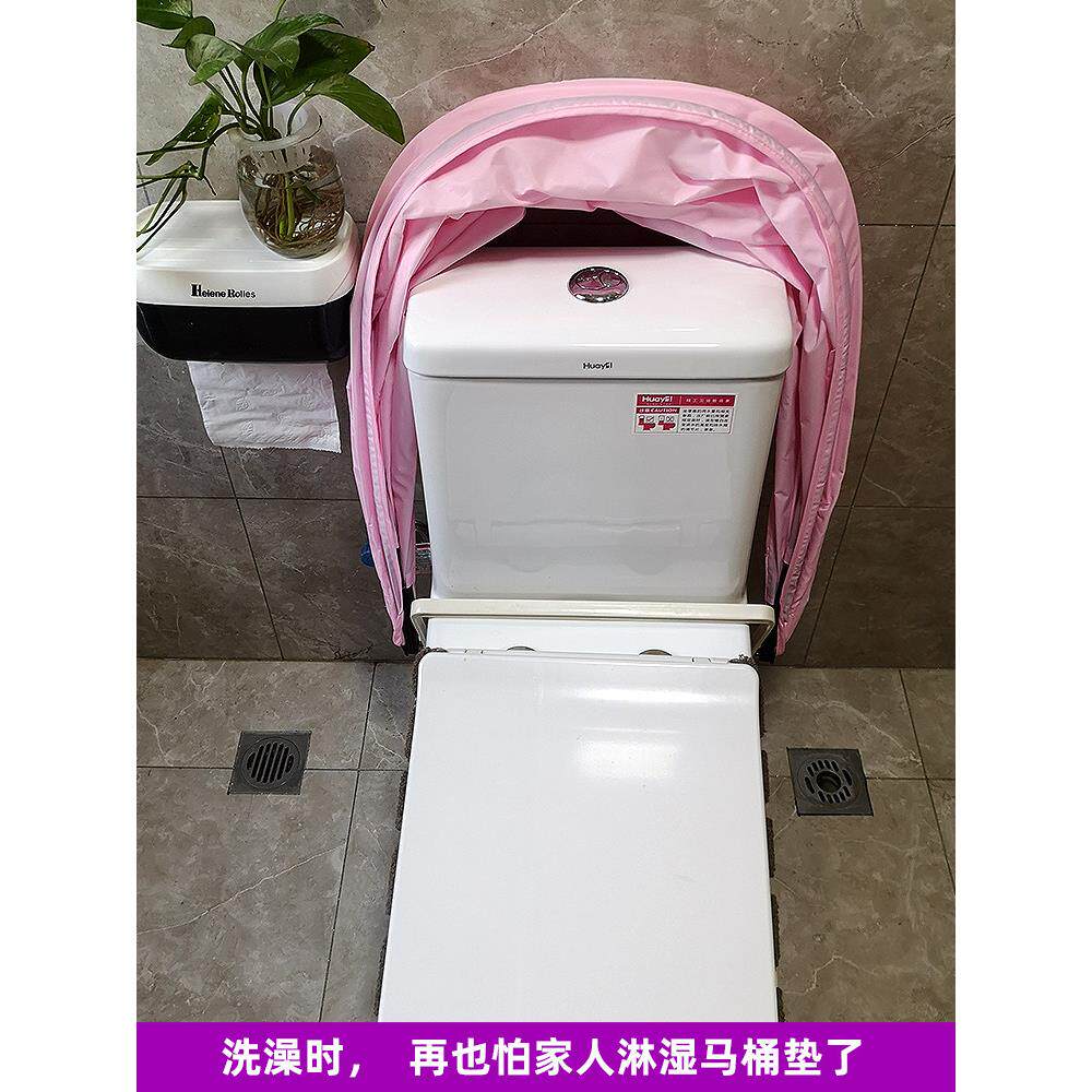 智能马桶防水套罩卫生间全包式一体防尘罩洗澡防水淋罩坐便器罩子