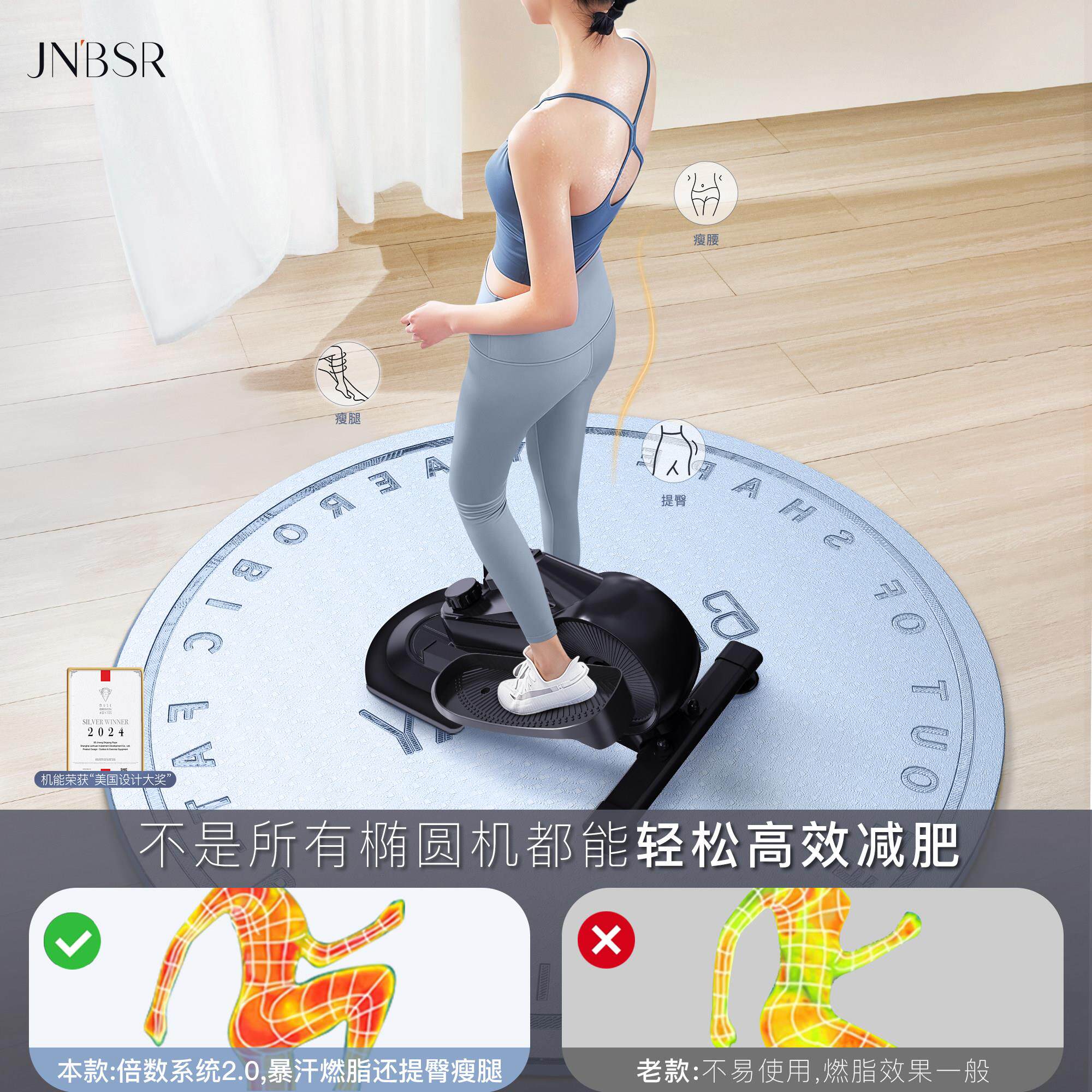 迷你椭圆机椭圆仪专业家用健身小型太空漫步机运动静音减肥踏步机