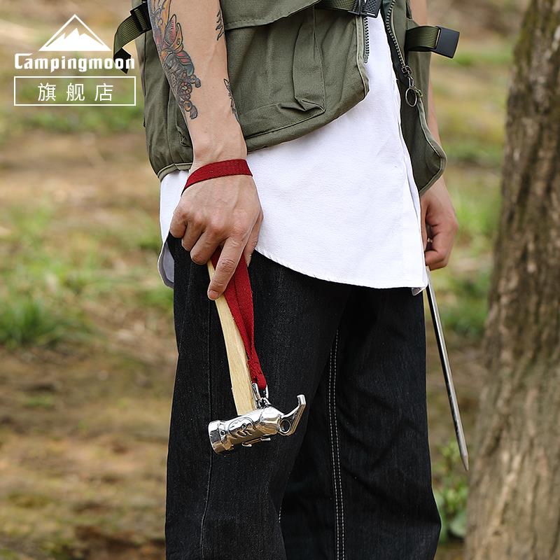 柯曼户不锈钢锤子C5野营工具 犀锤起钉C-5锤 榔头地钉搭档C6牛营