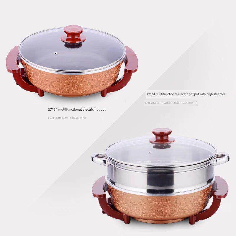 傻厨电煎锅多功能电火锅无烟不粘锅电炒锅煎包煎锅烧饼锅电火锅