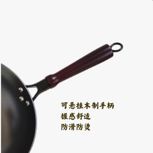 福满郏县铁锅家用不沾锅电磁炉瓦斯炉专用炒锅无涂层生铁锅