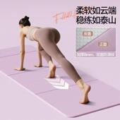 派度可折叠瑜珈垫2025新款 健身垫女生家用防滑减震加宽运动地垫子