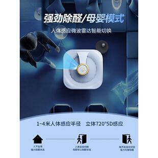 飞立臭氧机家用除甲醛消毒机臭氧发生器室内除味器蓝氧离子除醛仪